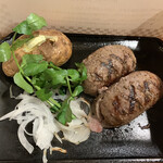 ビッグボーイ - 