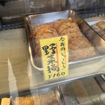 今井かまぼこ店 - 