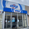 ブルーシール 豊崎店