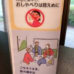 絹の湯 久恵屋旅館 - 