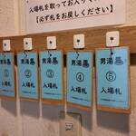 絹の湯 久恵屋旅館 - 