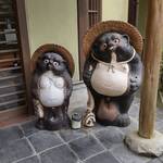 絹の湯 久恵屋旅館 - 