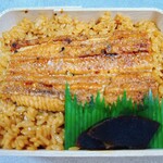 Unagi No Uoi - 