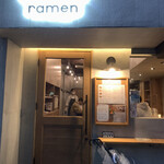 海老丸らーめん - 