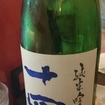 日本酒処 季っ酔 - 