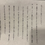 活魚・鍋料理 風車 - 