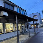 Aoshima Shokudou - 