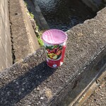 LAWSON - ドリンク写真:
