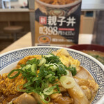 Yoshinoya - 