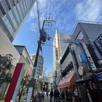 十八番 - 閉店が近づく店に並ぶファンの方々