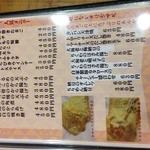 才谷家 - H.25.07.22.夜 