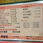 才谷家 - H.25.07.22.夜 