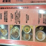 才谷家 - H.25.07.22.夜 