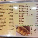 才谷家 - H.25.07.22.夜 