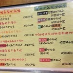 才谷家 - H.25.7.22.夜 