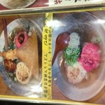 才谷家 - H.25.7.22.夜 