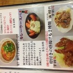 才谷家 - H.25.7.22.夜 