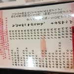 才谷家 - H.25.7.22.夜 