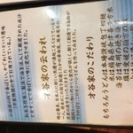 才谷家 - H.25.7.22.夜 