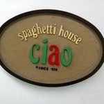 スパゲティハウス チャオ - 
