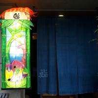 しゅ藤 - ねぶた？？？