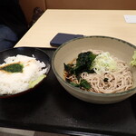 Hakone Soba - 