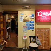 ドラード - 