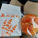 あかがわ菓子司 - さくらあんパン(包装に赤マジックで印がついているのがセール商品)