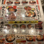 肉丸商店 イオン和歌山店 - 