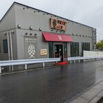 平塚漁港の食堂 - 外観(上側店舗入口)