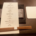 北海道焼肉 北うし - 