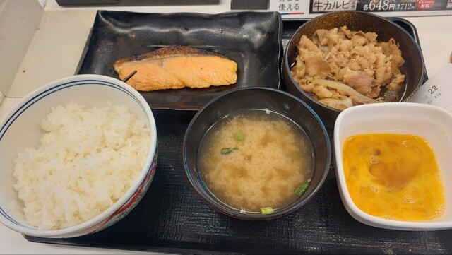 Yoshinoya Kawasaki Kaido Yanoguchi Ten photo 2