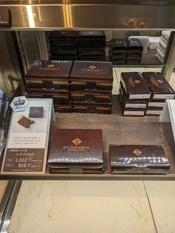 シルスマリア　最終値下げ購入価格150,000円⭐︎デスク⭐︎天然木材 GU公式 | 透かし編みカーディガン(長袖)