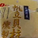 LAWSON 札幌北6条西二十丁目店 - 