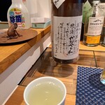 イワナガ食堂 - 