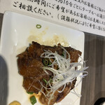 焼肉 秀門 - 黒豚軟骨味噌煮込み