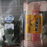 産直市場 五島がうまい - 料理写真:お買い物