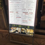 TEPPAN BARU 官兵衛 - 