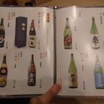 御馳走屋 むらさき - ドリンクメニュー