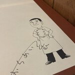 ラ・ベットラ・ダ・オチアイ - 