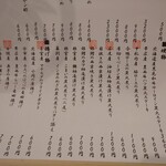 御馳走屋 むらさき - フードメニュー