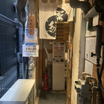 Shimbashi Matoi - 入口が。いざ入店。