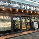 USHIHACHI - 