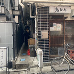 Shimbashi Matoi - 建物と建物の間の、細い所を入る