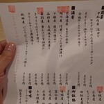 御馳走屋 むらさき - フードメニュー