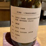 御料理ふじ居 - 