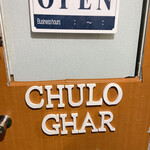 Chulo ghar - 