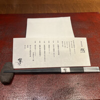 ダイナミックキッチン＆バー 響 風庭 赤坂 - 