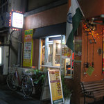 ケララバワン - 