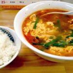 麺屋　からから - 